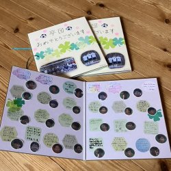 2025卒団式がおこなわれました